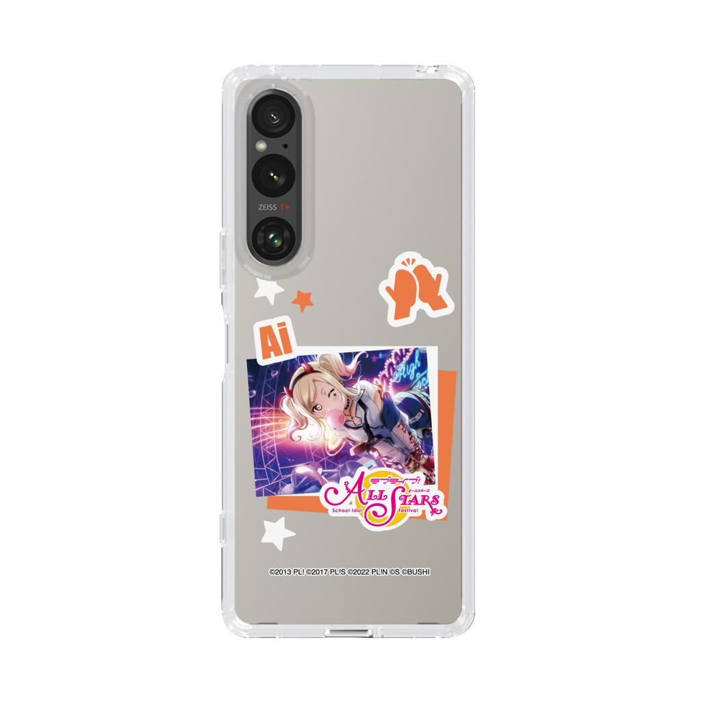 宮下 愛