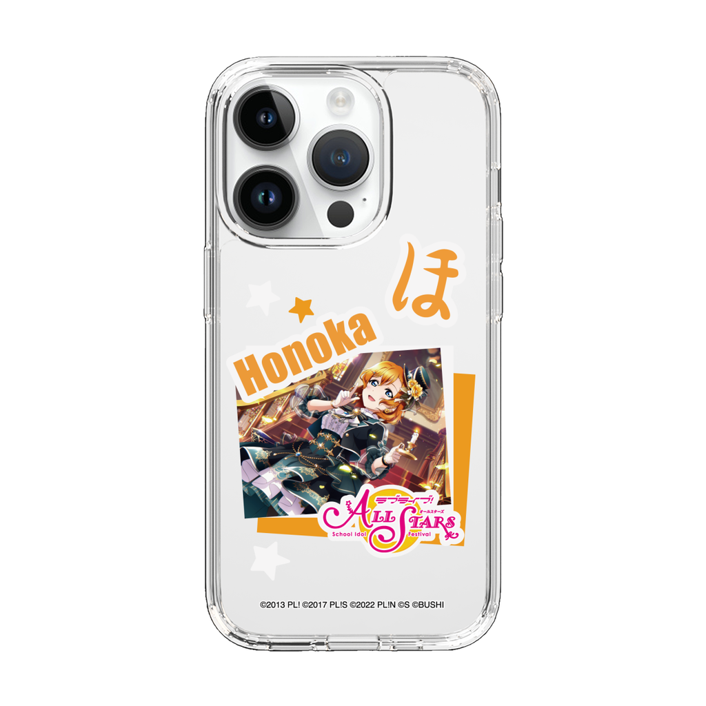 高坂 穂乃果